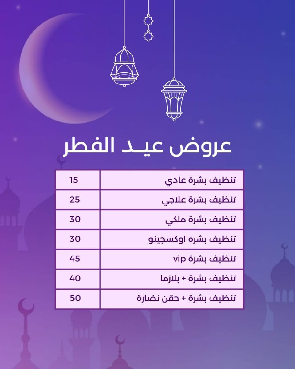 كوت حي جهاد قرب موكب ئمة البقيع مجمع الياسمين طبي ***********
