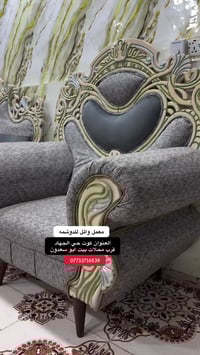 معمل وائل • دوشمه • كوت حي الجهاد