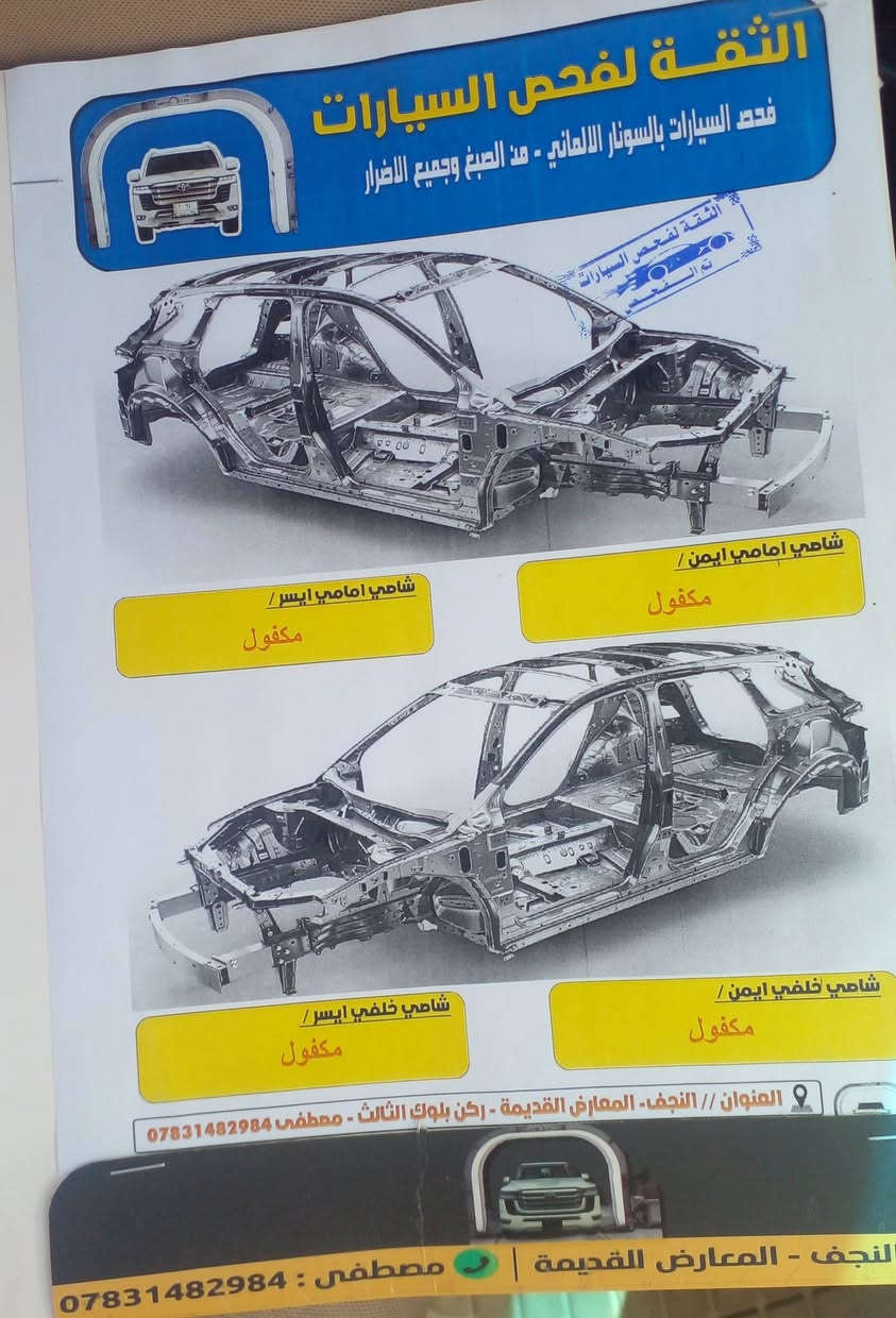 السلام عليكم للبيع النترا خليجي ٢٠١٢ محرك ١٨٠٠ دواخل شواصي 
تكم مكفولة قمارة حالوب بيه تخم تاير و باتري جديد ويل كب حجم 16 تبريد ثلج  محرك ينقص و كير حاوية رقم كربلاء دولي مشروع وطني باسمي هزة ما ساقطه سنوية ساقطة شاشة و كامرة خلفية مكان السياره النجف الاشرف السعر ٩٠ و بيه مجال للتواصل *********** ... سونرها معروض مع الصور ...
