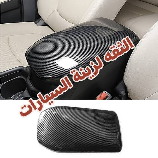 كاربون فايبر اصلي تويوتا راف 4
كاربون فايبر اصلي تويوتا راف 4

الثقه لكهرباء وزينه السيارات 

المدينة الرياضية مقابل صرح الشهيد  بجانب معرض الحميري وقهوه أبو العبد 

للاسفسار جميل حجازية 0799969103
تتوفر خدمه التوصيل لجميع محافظات المملكه 
عالواتس 0799969103


**إذا كنت صاحب هذا الإعلان وتريد حذفه لأي سبب، رجاءا أرسل رسالة إلى الدعم الفني**