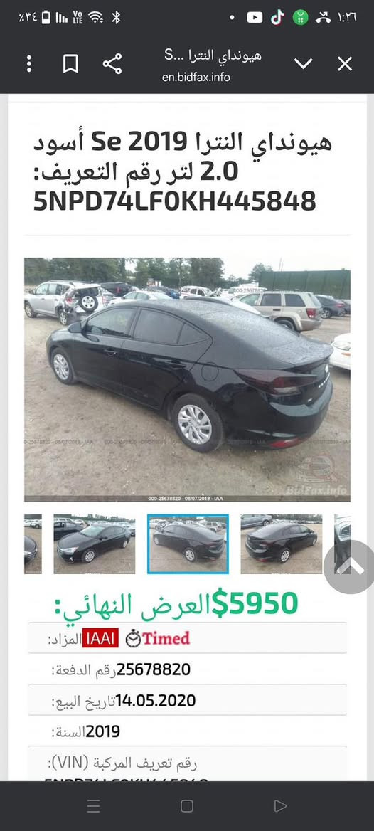 سلام عليكم ورحمه الله وبركاته اخواني سياره النتره مديل ٢٠١٩ كلين تايتل بدون حادث ولى غرق ولى حالوب السياره رقم بغداد مواصفات عاديه السعر ١٤٢ قابل للتفاوض مكاني بغداد الشعب قرب مستشفى الزهراء الأهلي ما متواجد فيس بس واتساب ***********
