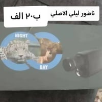 قطع اخيره • تخفيضات • تغيرات الاسعار