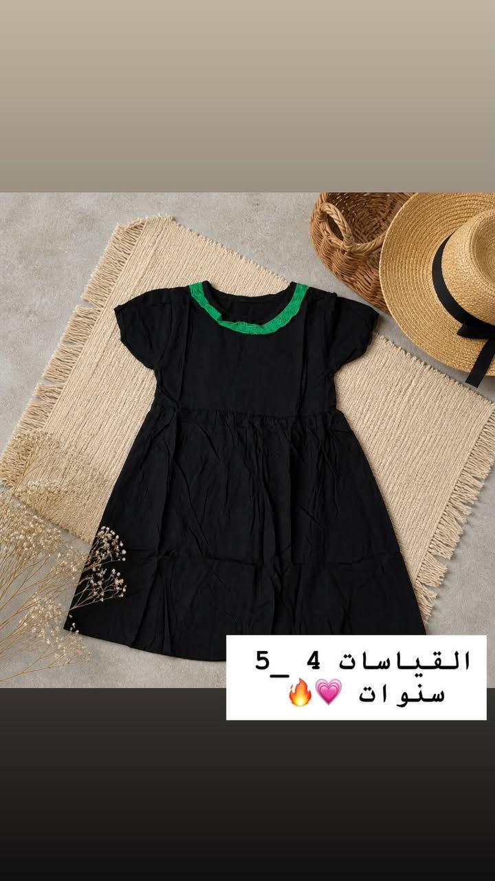 عدي ملابس اسود اطفال قطع حلوه 🥹💗


**إذا كنت صاحب هذا الإعلان وتريد حذفه لأي سبب، رجاءا أرسل رسالة إلى الدعم الفني**