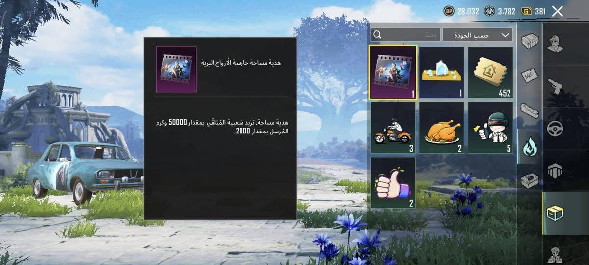 مكاني رمادي رايده ب 30 فقط وجه الوجه بي شعبيه 50k


**إذا كنت صاحب هذا الإعلان وتريد حذفه لأي سبب، رجاءا أرسل رسالة إلى الدعم الفني**