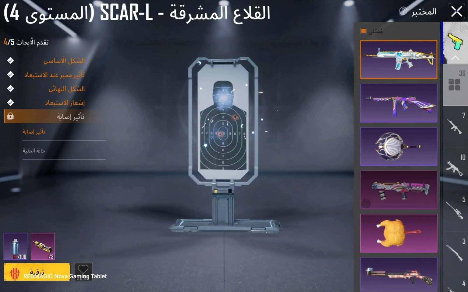 السلام عليكم 
حساب للبيع فقط وجه لوجه بغداد ابو غريب الحساب مثل ما موضح بل فيديو وصور للبيع فقط  السعر 375وبي مجال قليل حساب مرتب بس لئن تارك لعبه اريد ابيعه رقم  متواجد فيس  ولقفاص لتعب روحك


**إذا كنت صاحب هذا الإعلان وتريد حذفه لأي سبب، رجاءا أرسل رسالة إلى الدعم الفني**