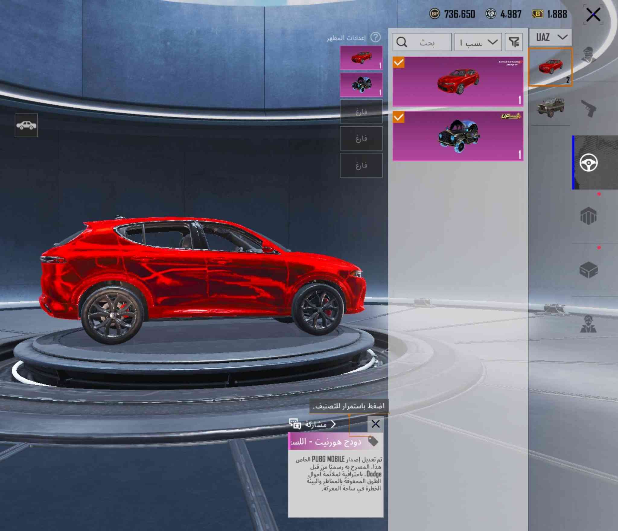 حساب مراتب كلش ربوطات كامله سعره 250 وبيه مجال حق جيه ناصريه مركز


**إذا كنت صاحب هذا الإعلان وتريد حذفه لأي سبب، رجاءا أرسل رسالة إلى الدعم الفني**