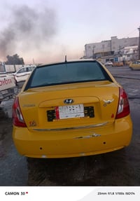 اكسن • تحويل فقط • رقم ديالى