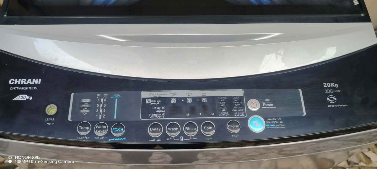 غساله اوتوماتيك نظيفه جدا النوعيه جراني الحجم 20 كيلو السعر 320
للاستفسار *********** موصل, نينوى
