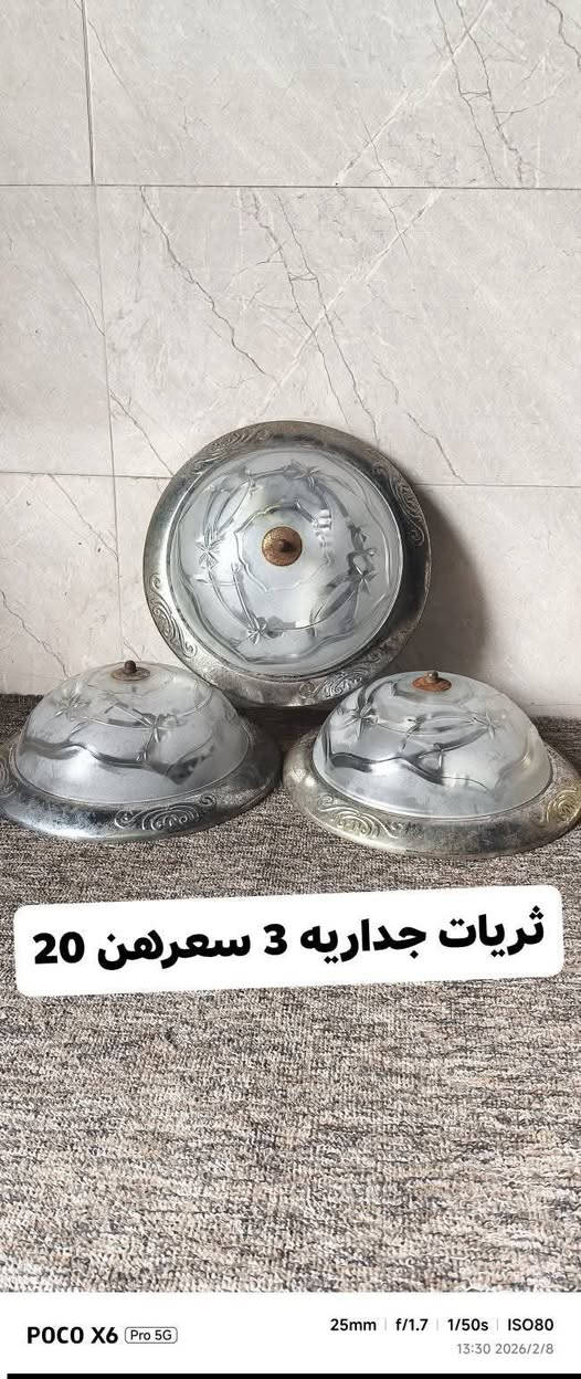 غراص للبيع


**إذا كنت صاحب هذا الإعلان وتريد حذفه لأي سبب، رجاءا أرسل رسالة إلى الدعم الفني**