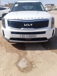 تيولرايد فول • ٢٠٢٢ • رقم اربيل