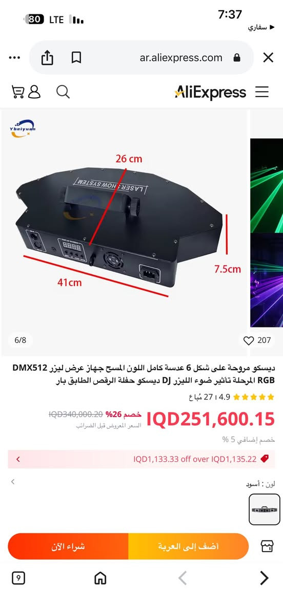 🌷🌷 يا الله  … السلام عليكم ..


**إذا كنت صاحب هذا الإعلان وتريد حذفه لأي سبب، رجاءا أرسل رسالة إلى الدعم الفني**