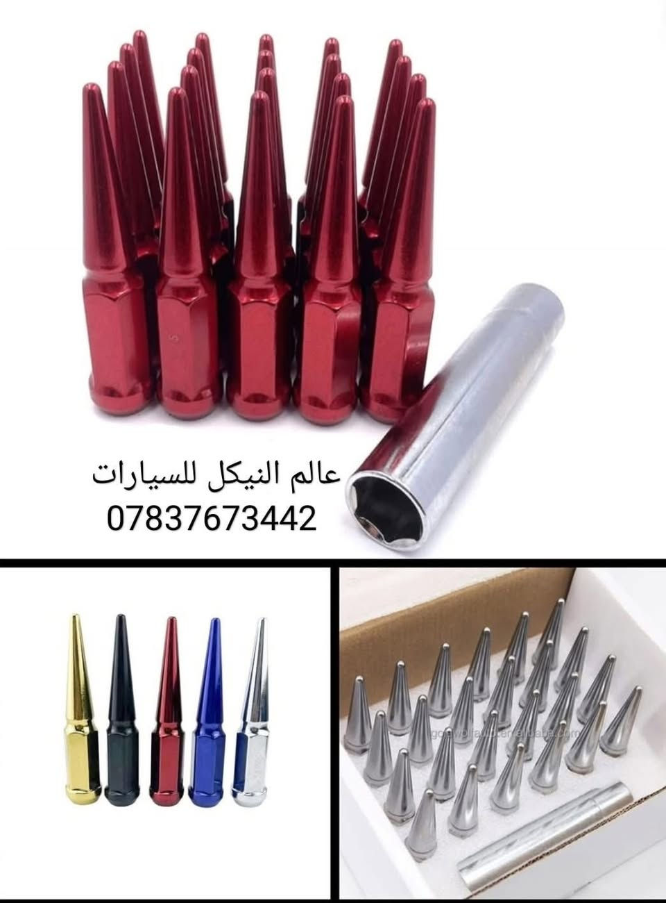 ✅عروض خاصه تزويد التايرات✅

🔴 لمشاهده اقوى العروض تابعنا على قناة التلي اول تعليق

🔴 باقي الاغراض والعروض منشوره داخل الصفحة مشاهده ممتعه للجميع ☺️ 

يتوفر لدينا توصيل كافه انحاء العراق 🌍
للحجز والاستفسار راسل الصفحه او أتصل بلرقم 
*********** اتصال
*********** واتساب
