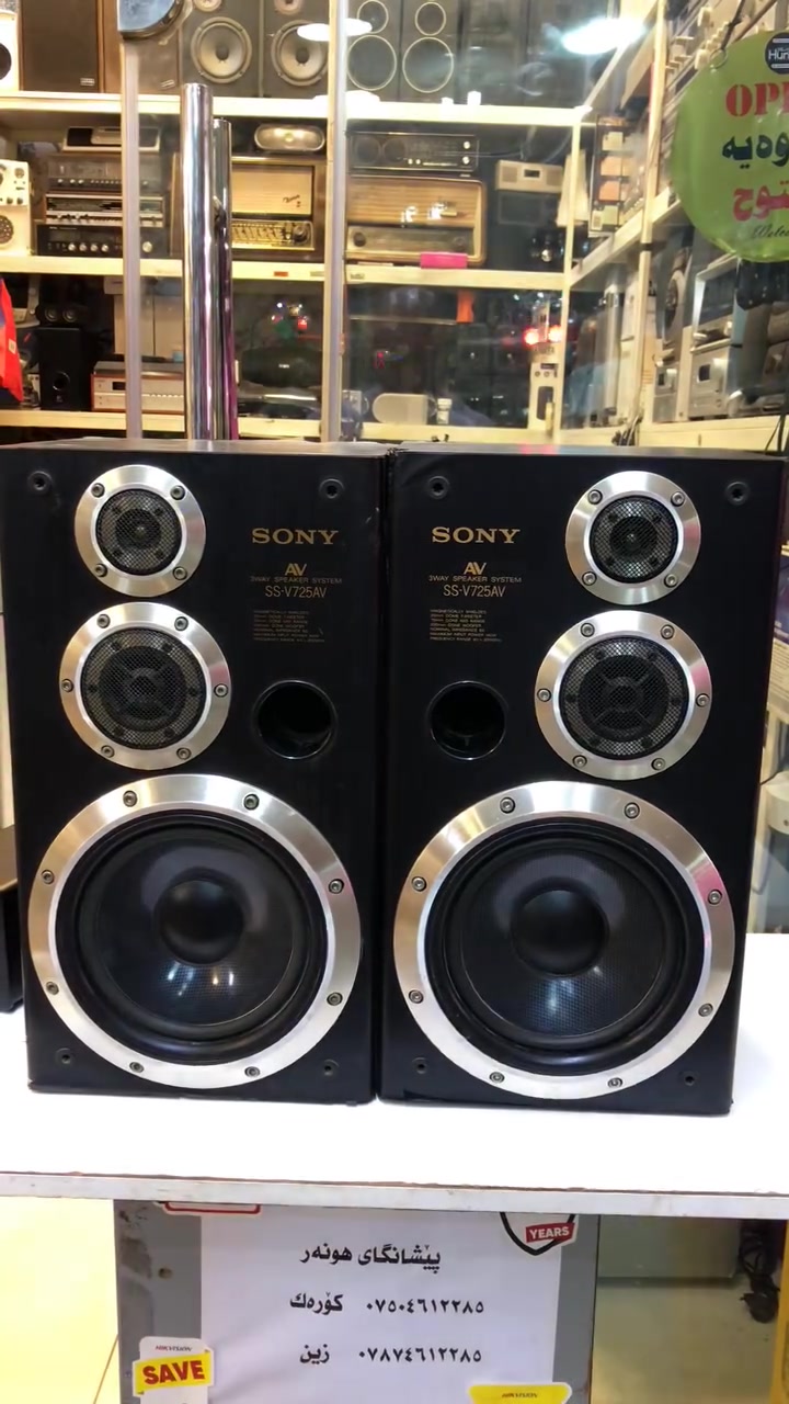SONY 3 WAY SPEAKER SYSTEM
140 Watts 6 Ohms 
Made in Japan 🇯🇵

( کوردی • عربي )

🟢توصيل موجود الي جميع المحافضات
🟡گەياندن هەیە بۆ هەموو شوێنێک

🟠مــعـرض هــونـەر
🔸للـصوتــیات(امبلیفایر• سماعة• رادیو• انتیك• مایكروفون)
🔸عــنـوان• اربیل سوق بالة • شارع اربعین
🔸مـوبایـل• ***********
                   ***********

🔵پـێـشانـگای هــونـەر
🔹بۆ ئامێری دەنگی و کارەبایی(ئیمپلیفایر• سەماعە• ڕادیۆ• مایکرۆفۆن)
🔹ناونیـشان• هەولیر • بازاری لەنگەی ٤۰م
🔹مـــۆبـایـل• 
***********
***********

•••••••••••••••••••••••••••••••••••••••••••••••••••
#iraq #kurdistan #duhok #zaxo #hawler #karbala #slemani #erbil #baghdad #kurd #kurdish #akre  #karkuk #kuwait #najaf
#amplifier #audio #subwoofer #sound #music #audiophile #bass #stereo #amplifiers #speaker #soundsystem #speakers
#اربيل #العراق #بغداد
