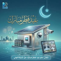 عيد الفطر • تهنئة • شركة قولي