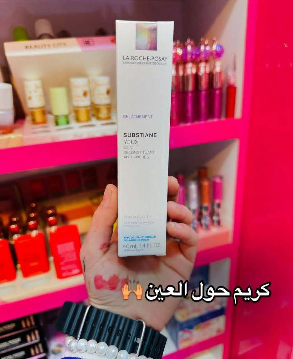 ✅كريم من لاروش بوزيه 🇫🇷🇫🇷

✅الفوائد الرئيسية :
✔️.يستهدف المنتج ترهل الجلد 
وفقدان الكثافة والانتفاخات تحت العين. 
✔️.يحتوي على مركب Pro-Xylane الذي يعمل على إعادة بناء خلايا البشرة. يساعد على جعل منطقة العين أكثر تماسكًا.
✔️كريم ترميم منطقة حول العين من لاروش بوزيه للهالات تحت العين ومعالجة التجاعيد وترطيب وتبييض المنقطة 👁️💯 
✔️-يوحد ويحسن إشراق البشرة تحت العين
✔️-يخفف الخطوط الدقيقة والتجاعيد حول العين
✔️-يقلل من ظهور البقع الداكنة تحت العين
✔️-يرطب منطقة تحت العين  ويملأها
✔️-سريع الامتصاص وغير دهني
✔️- مناسب للبشرة الحساسة ومثالي والجافة والجافة جدًا ولكل انواع البشرة

#الاصلي المنشأ فرنسا 🇫🇷


**إذا كنت صاحب هذا الإعلان وتريد حذفه لأي سبب، رجاءا أرسل رسالة إلى الدعم الفني**