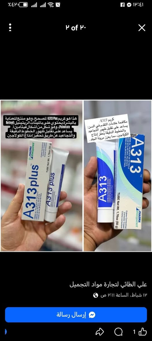 عندي جميع انواع العنايه المكياج بي سعر  جمله


**إذا كنت صاحب هذا الإعلان وتريد حذفه لأي سبب، رجاءا أرسل رسالة إلى الدعم الفني**