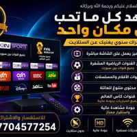 📺✨ شاهد كل ما تحب في مكان واحد ✨📺  السلام عليكم ورحمة الله وبركاته  🔹 ...
