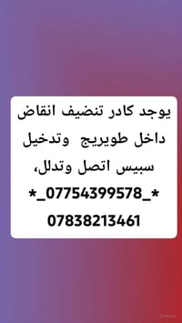 07754399578