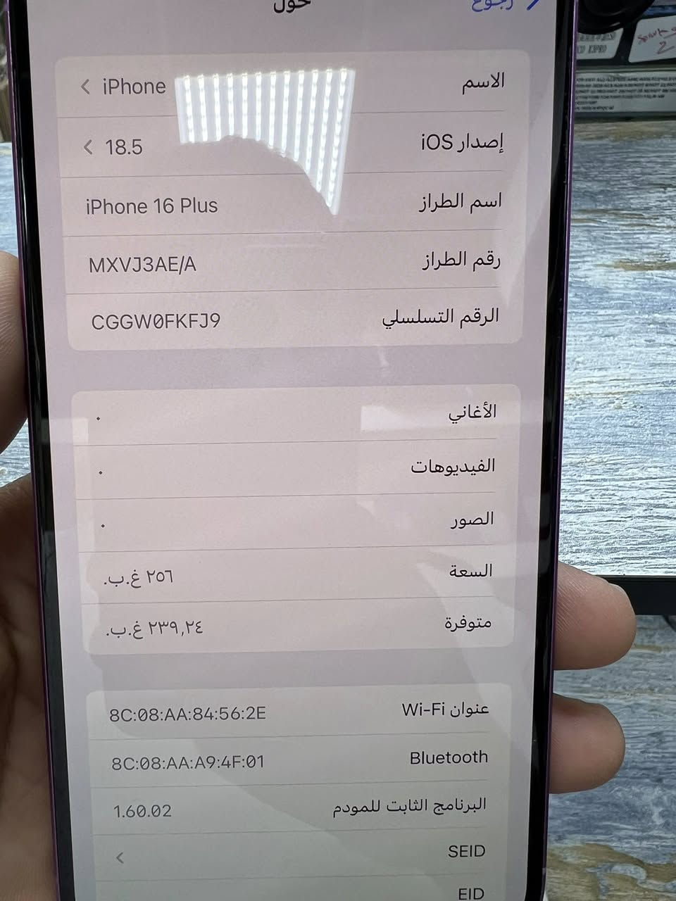 السلام عليكم
ايفون 16 بلص مستخدم شهر بعده داخل الضمان ماستر ذاكره 256 بطاريه 100‎%‎ مشحون 81 مره جهاز جديد 

للاستفسار عن السعر 

***********

