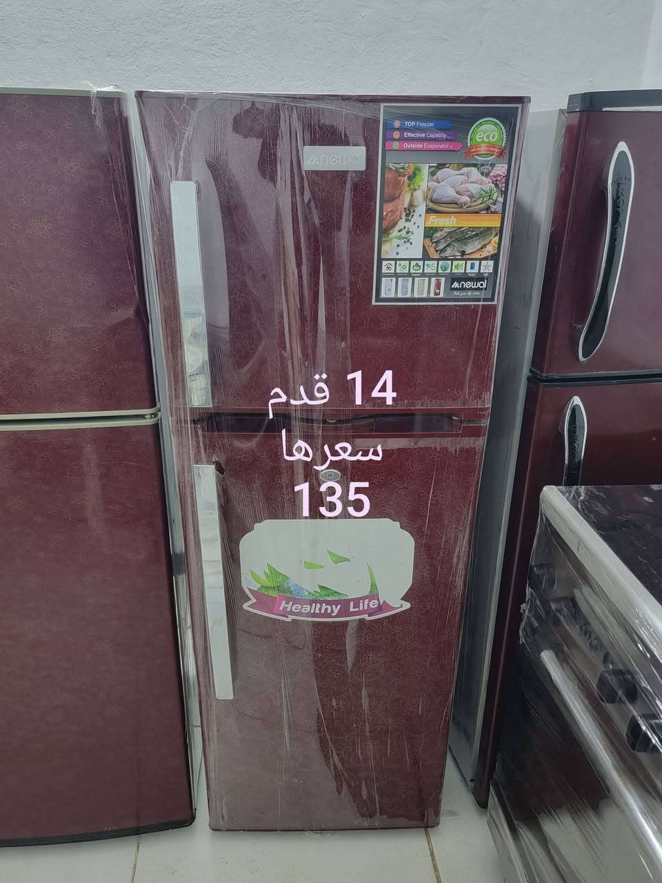 ثلاجات طباخات باله على شغل مع ضمان شهر العنوان حي الرحمه الاولى ***********
