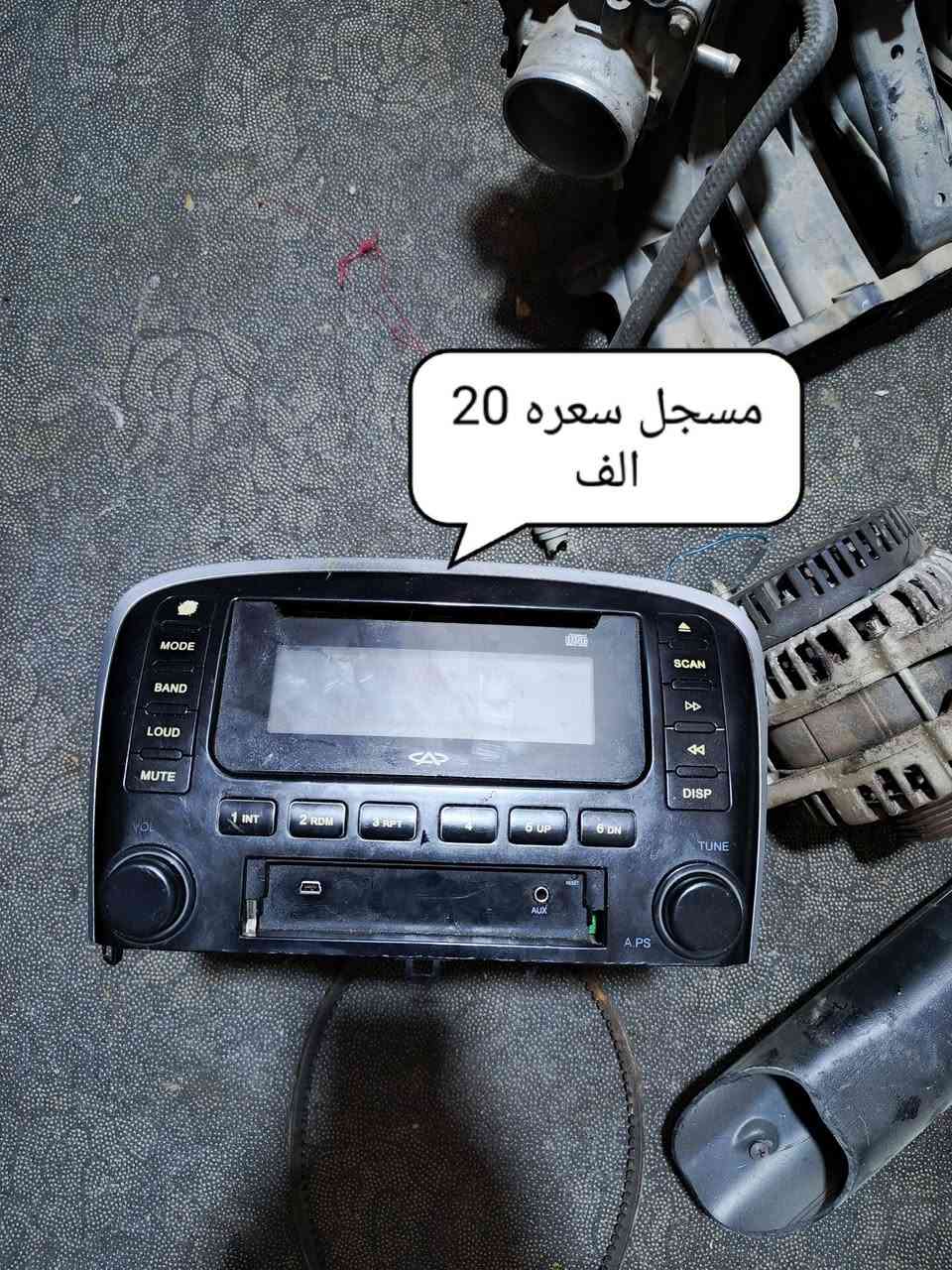 غراض شيري فلاوين كوين مكاني الدوره ***********
