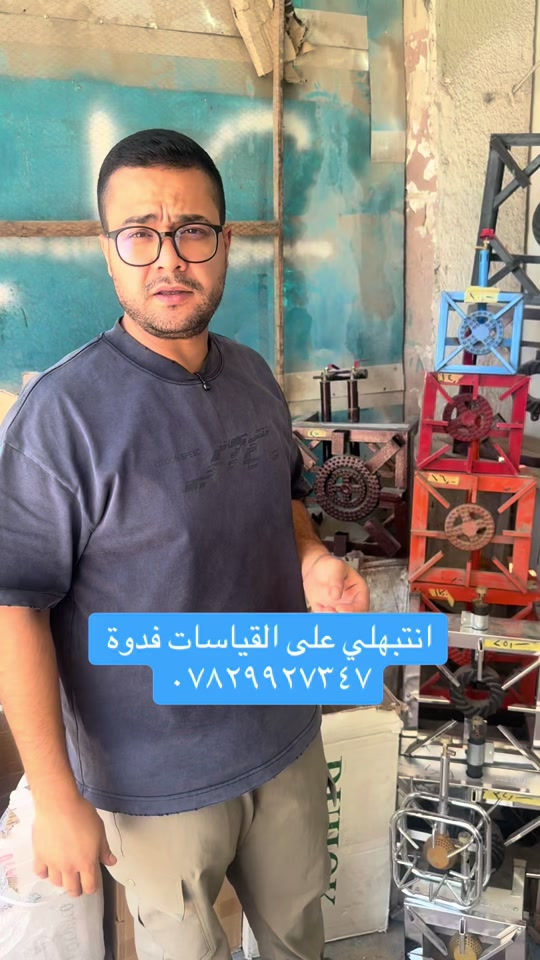 بعض مشاكل الطلبات #الشعب_الصيني_ماله_حل😂😂 #foryoupage #بصره_بغداد_ميسان_ذي_قار_كل_المحافظات💜 #لايكات_الاكسبلور_متابعه #طباخ 


**إذا كنت صاحب هذا الإعلان وتريد حذفه لأي سبب، رجاءا أرسل رسالة إلى الدعم الفني**