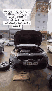 مركز علي الجنابي • كير اوتوماتيك • كوري امريكي ياباني