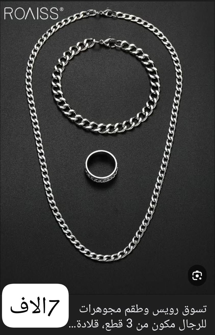 اكسسوارات العيد باسعار مناسبه الف والفين@الجميع


**إذا كنت صاحب هذا الإعلان وتريد حذفه لأي سبب، رجاءا أرسل رسالة إلى الدعم الفني**