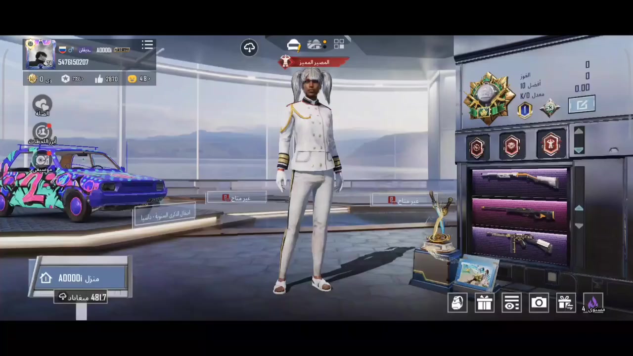 سلام عليكم حساب ببجي حساب مستوه 75مستوه لجموعات 53عدد مثكات 49 عدد لسلاحات لمطوره 16 حساب بي لقبطان وبي نوادر  سعر لحساب 75بي مجال مكاني نجف حي نداء


**إذا كنت صاحب هذا الإعلان وتريد حذفه لأي سبب، رجاءا أرسل رسالة إلى الدعم الفني**