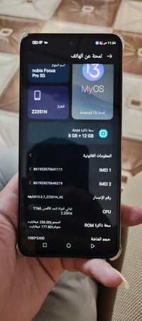 نوبيا • ٢٥٦ • كاميرا ١٠٨