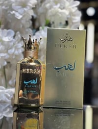 عطور أصلية • هيرش لهب • الشرقاط اسديرة