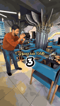 أعلان لصالح سورا 🔥 المصور ياسر حسين 📸 📞07829813121