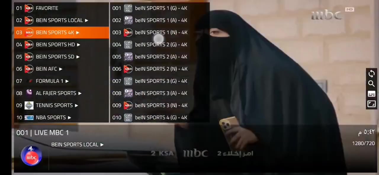 🔥✨ ماكس تيفي برو ✨🔥

🎬🚀 بوابتك لعالم الترفيه بلا حدود!

━━━━━━━━━━━━━━━
📡 استمتع بـ آلاف القنوات المباشرة بجودة فائقة
🎥 أحدث الأفلام والمسلسلات في مكتبة ضخمة
⚽🏆 قنوات رياضية ومحتوى عالمي متجدد يومياً
تشغيل جميع العاب كاس العالم 🇮🇶

━━━━━━━━━━━━━━━
📱 يشتغل على كل أجهزتك بسهولة:
📲 موبايل | 📺 سمارت TV | 💻 حاسبات

━━━━━━━━━━━━━━━
💯 ضمان كامل وراحة بال طوال الاشتراك
يوجد شهر 
ويوجد 3 اشهر 
يوجد 6اشهر 
يوجد 12 شهر
━━━━━━━━━━━━━━━
💳 طرق الدفع المتاحة:
✔️ ماستر كارد
✔️ زين كاش 

━━━━━━━━━━━━━━━
🔥 ماكس تيفي برو
= كل اللي تحبه… بمكان واحد!

🎬 لا تضيع وقتك بالتدوير
🚀 ابدأ الآن واستمتع بأقوى تجربة مشاهدة!

━━━━━━━━━━━━━━━
📲 واتساب: ***********
