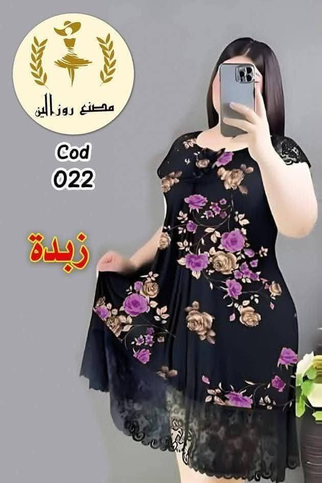 عرض العيد شلحات نوم  صيفيه سعر 6000يوجد توصيل لجميع المحافظات وبغداد 4000فقط


**إذا كنت صاحب هذا الإعلان وتريد حذفه لأي سبب، رجاءا أرسل رسالة إلى الدعم الفني**