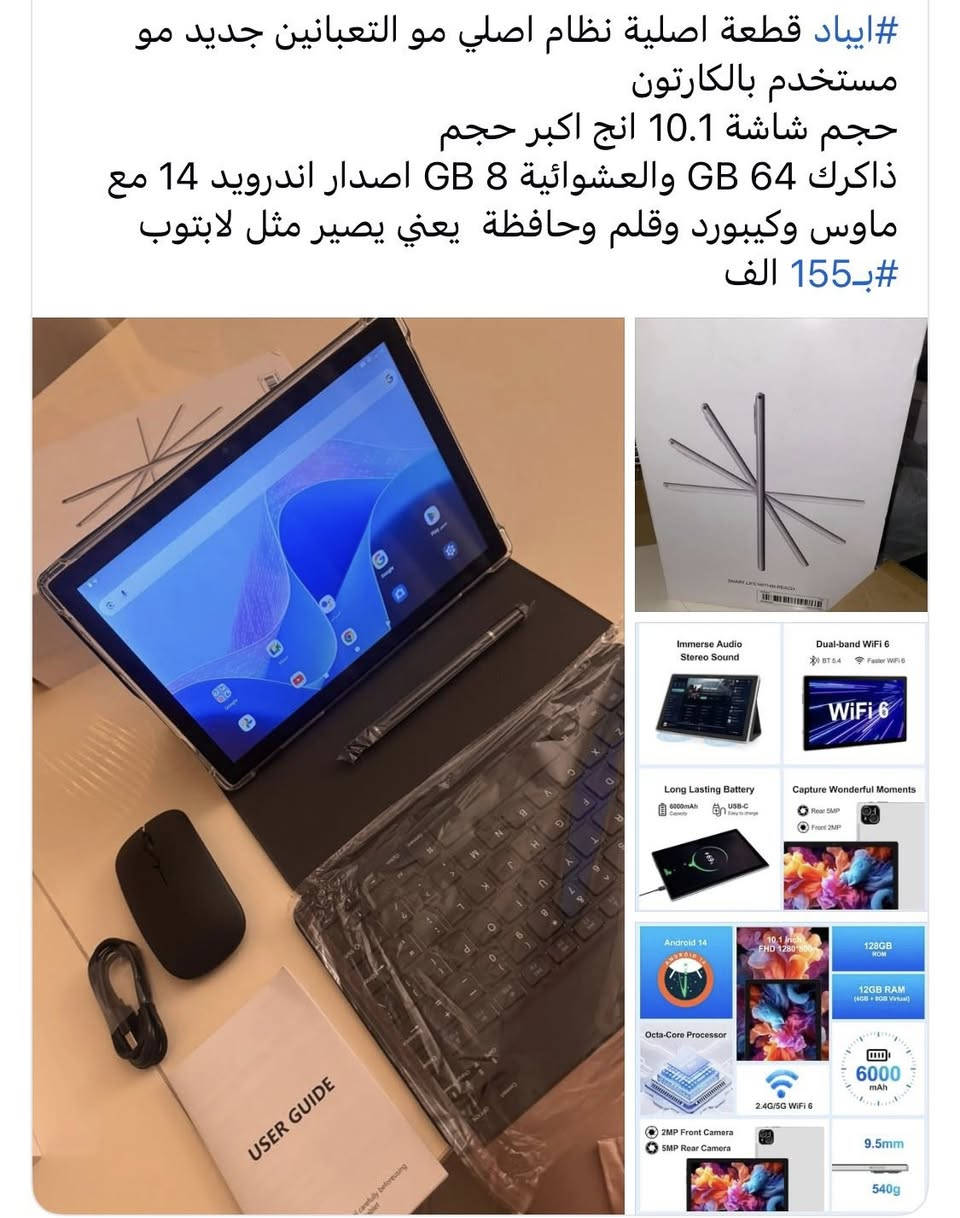الاسعار والتفاصيل على الصور
البضاعة المتوفرة


**إذا كنت صاحب هذا الإعلان وتريد حذفه لأي سبب، رجاءا أرسل رسالة إلى الدعم الفني**