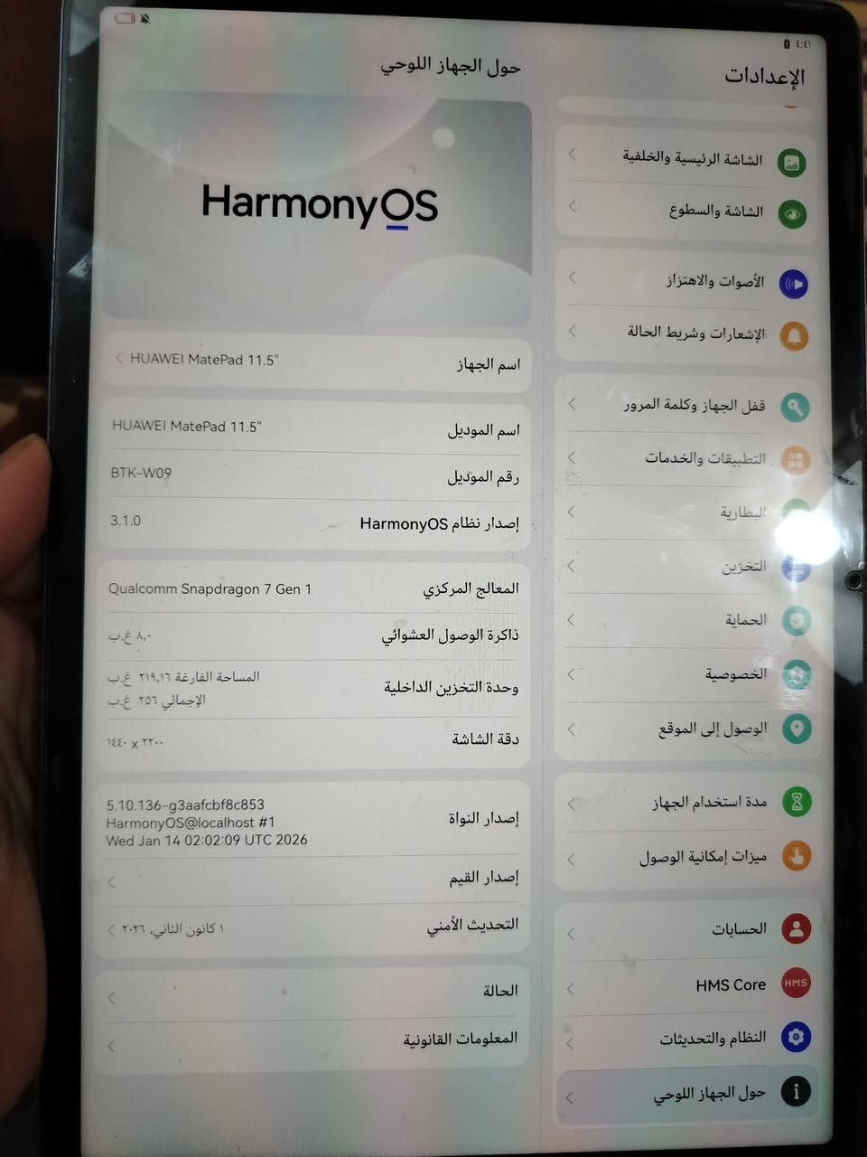 ايباد البيع سعر ***********
