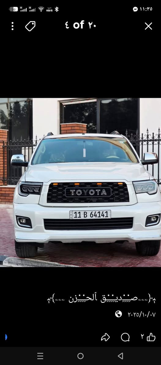 سلام عليكم سيكويا موديل ٩رقم بغداد بسمي للبيع مكان السياره بغداد *********** ***********
