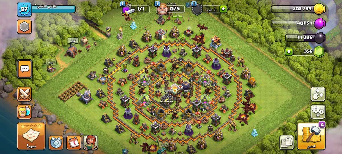 سلام عليكم
تاون ١٠ ماكس ب جديدة صار ١١ منزل كلشي 
كلان لفل ٥  ماباقي شي يصير ٦ 
القبيلة و حساب الاثنين ب ١٠ اسيا  وبي مجال  
وهاي رقمي ***********
