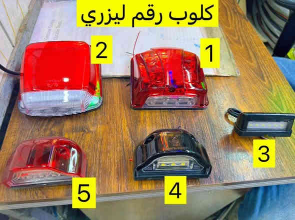 محلات بركات الرحمن
كماليات لوريات فقط فقط 
يوجد توصيل لجميع المحافضات
***********
واتساب
بغداد - الشيخ عمر
