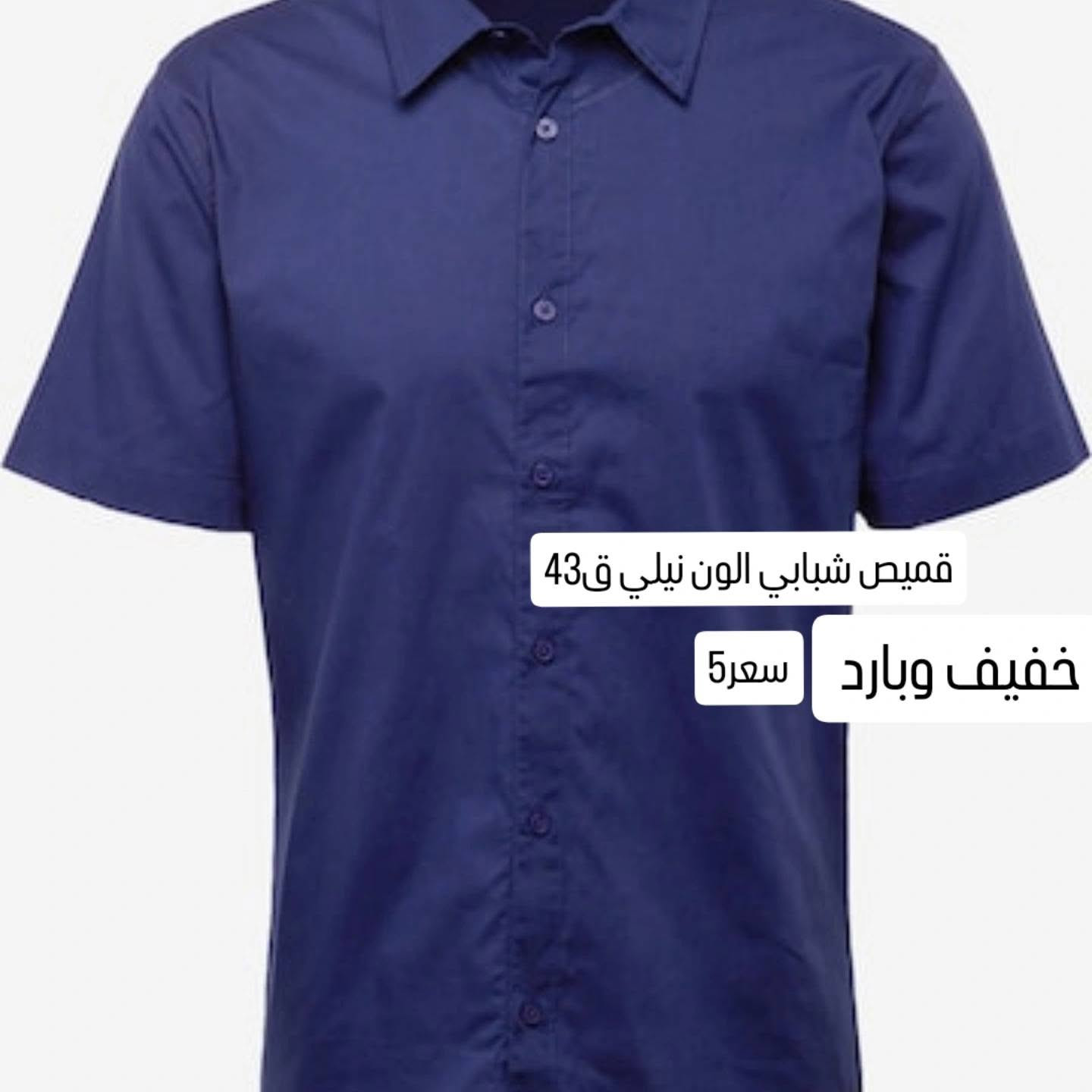 اكو توصيل نجف


**إذا كنت صاحب هذا الإعلان وتريد حذفه لأي سبب، رجاءا أرسل رسالة إلى الدعم الفني**
