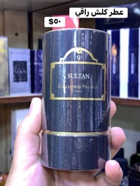 عطور راقية • أصلية
