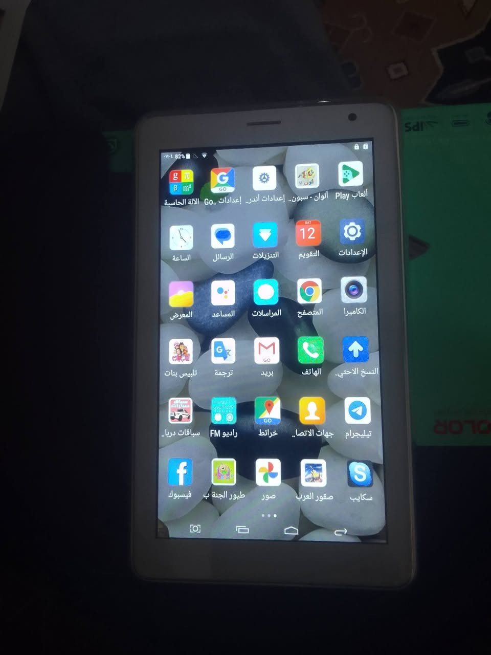 ايباد تابلت جديد مستخدم شهر ذاكرة 256 خطين ورام السعر 60الف استفسار ***********
