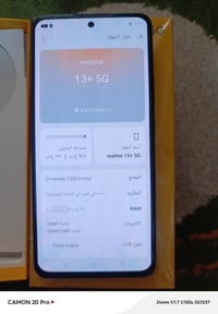 ريلمي 5G بلس 13 • ٥١٢/١٢+١٢ • بلدروز