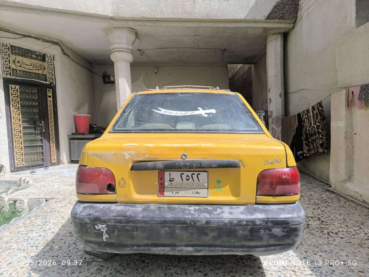 موديل 9 السعر 10 وبيها مجال *********** العنوان محافظه بابل
