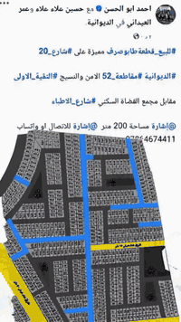 🖊️ للبيع قطعة طابو صرف مميزة.
🖊️ مقاطعة 52 الامن الوطني.
🖊️ مقابل مجمع القضاة التقية الاولى.
__________________________
🖊️ موقع ممتاز ركن شارع 15 .
__________________________
🖊️ مساحة 200 م بالامكان بيع نصف القطعة 100 م مربع.
_________________
  ☎️***********
