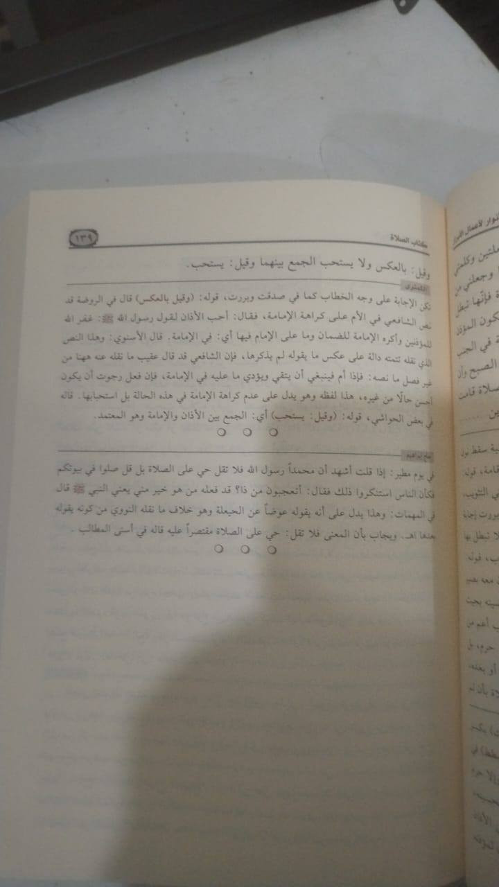 الانوار لأعمال الأبرار


**إذا كنت صاحب هذا الإعلان وتريد حذفه لأي سبب، رجاءا أرسل رسالة إلى الدعم الفني**