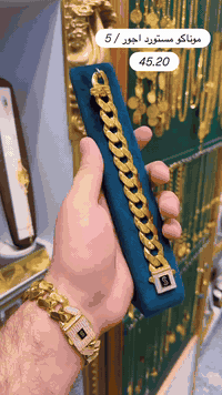 بفضل الله  وفضلكم  صرنا رقم واحد
في المنطقة الشرطة الرابعة: .هاي البضاعة أكسترا 5 فقط

وهاي فرصة ذهب في صعود مستمر 

العنوان بغداد الشرطة الرابعة سوق الشعبي 

للحجز *********** / ‭0776 710 6791‬ واتساب
