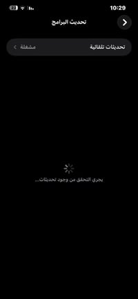 اخون جهاز ايفوان البيع 12برو ماكس الذكره 256محدث خره تحديث السعر على و...