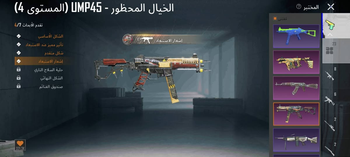 حساب ببجي للبيع مستوى المجموعة57 السعر 75بي مجال حگ جيتك مكاني موصل ايمن 🤍


**إذا كنت صاحب هذا الإعلان وتريد حذفه لأي سبب، رجاءا أرسل رسالة إلى الدعم الفني**