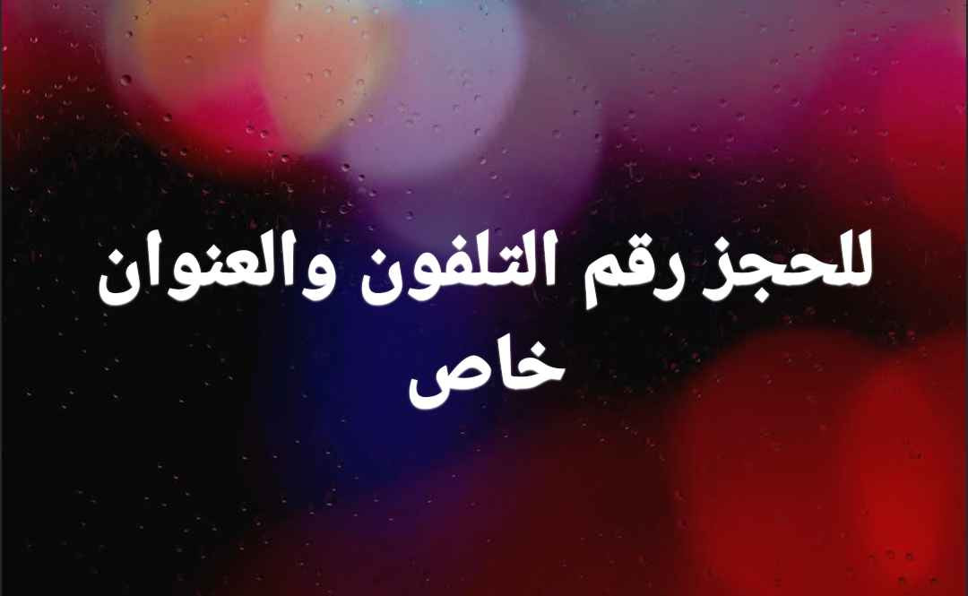 يا محظور كاعد هسه 
فاره غسل دبل باتري اصلي  ابيع ب 25 ويه التوصيل 
صور أول تعليق موصل, نينوى


**إذا كنت صاحب هذا الإعلان وتريد حذفه لأي سبب، رجاءا أرسل رسالة إلى الدعم الفني**